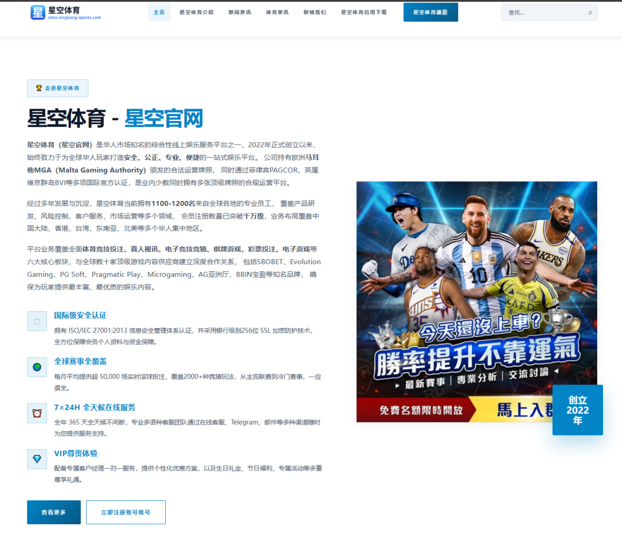 LCK春季赛T1对阵GEN吸引眼球的不只是胜负