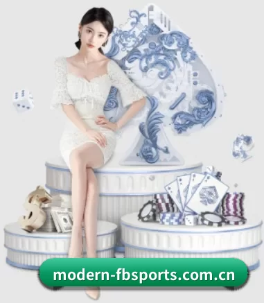 modern-fbsports.com.cn APP 界面